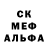 COCAIN Боливия cefalopodo