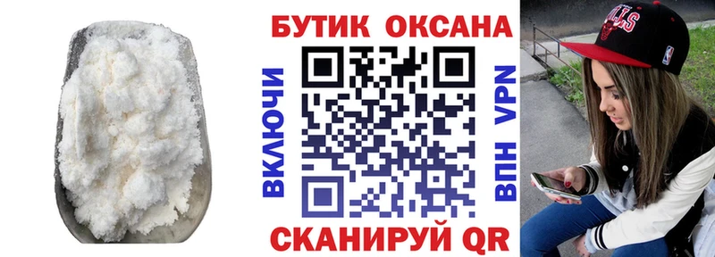 Бутират оксана  Уржум 