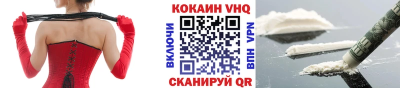 магазин  наркотиков  Уржум  Cocaine VHQ 