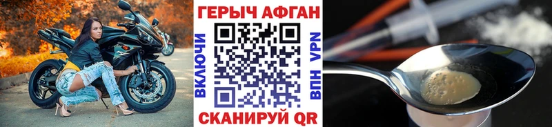 мега tor  Уржум  Героин белый 