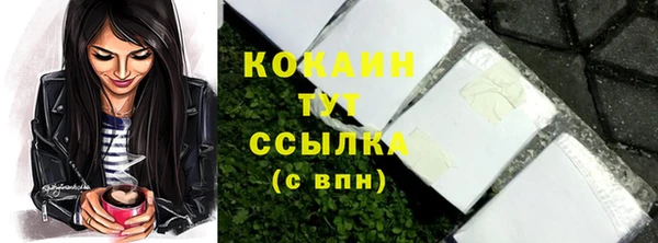 MESCALINE Абинск