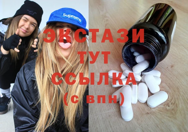 ALPHA PVP Абдулино