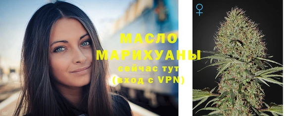 ALPHA PVP Абдулино