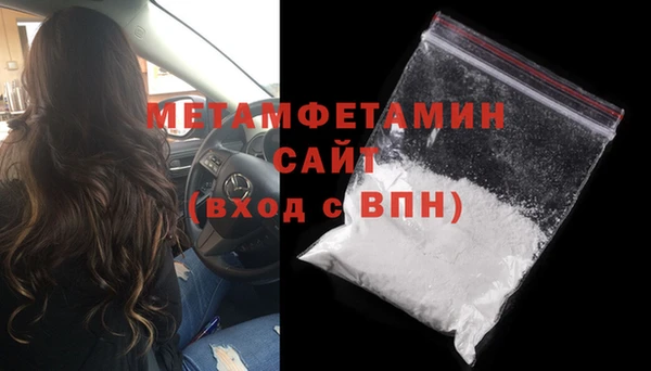ALPHA PVP Абдулино