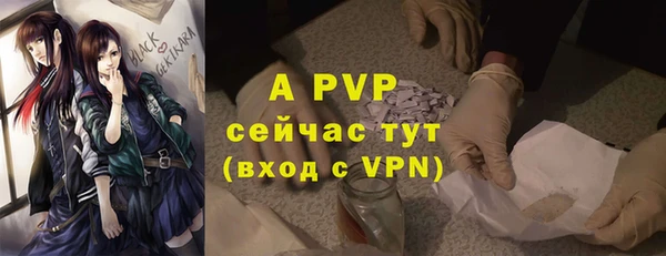 ALPHA PVP Абдулино
