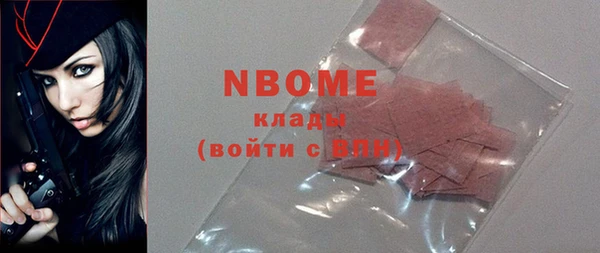 прущие крисы Абаза