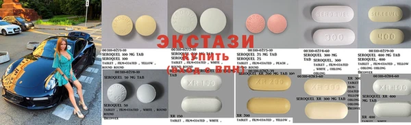 MESCALINE Абинск