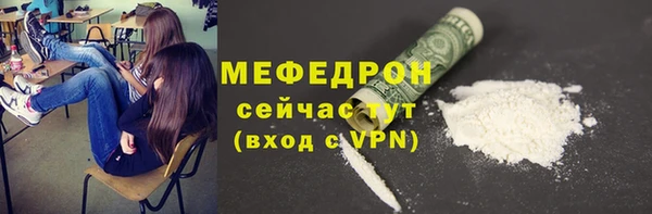 прущие крисы Абаза