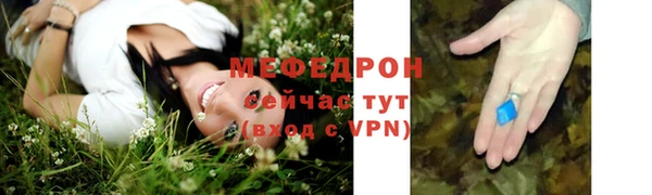 ALPHA PVP Абдулино