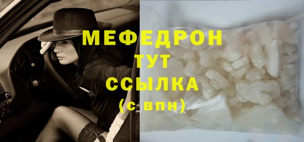 ALPHA PVP Абдулино