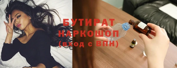 ALPHA PVP Абдулино