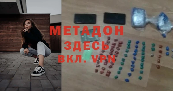 ALPHA PVP Абдулино