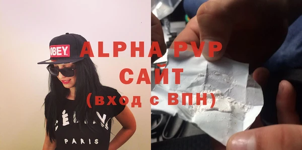 прущие крисы Абаза