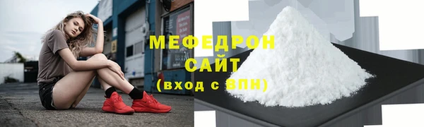прущие крисы Абаза