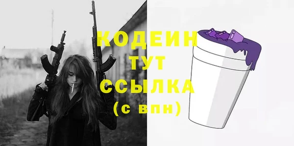 прущие крисы Абаза