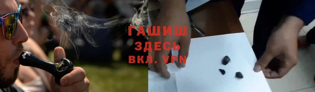 прущие крисы Абаза