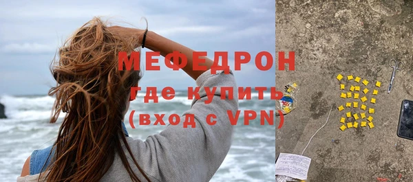 ALPHA PVP Абдулино
