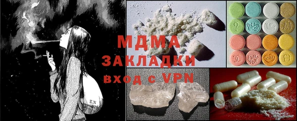MESCALINE Абинск