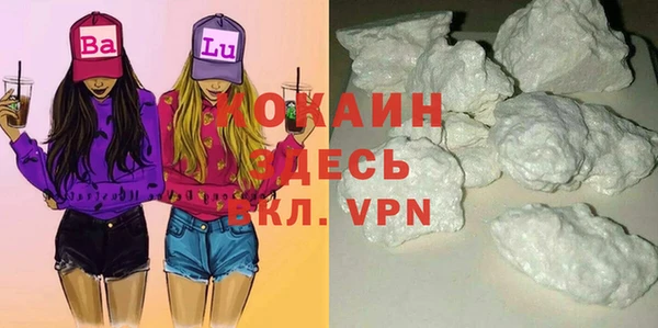 MESCALINE Абинск