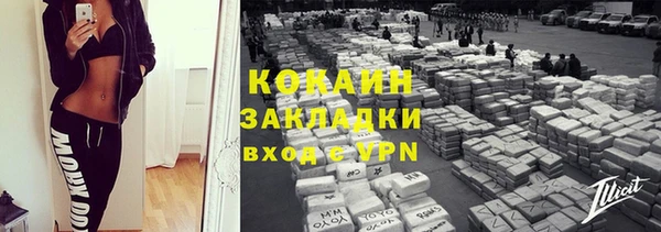ALPHA PVP Абдулино
