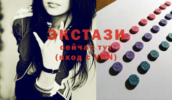 прущие крисы Абаза