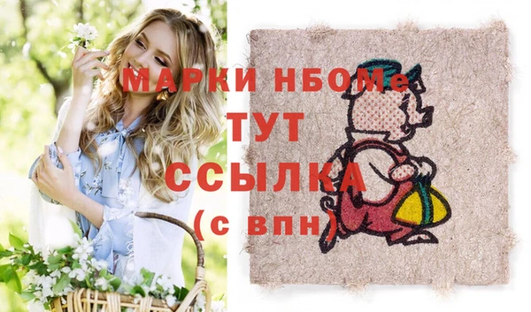 прущие крисы Абаза