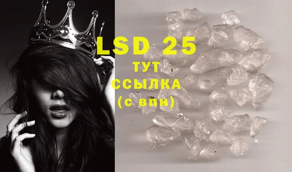 MESCALINE Абинск