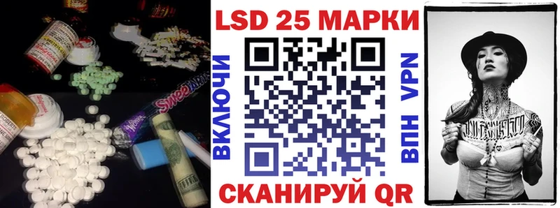 купить закладку  Уржум  Лсд 25 экстази кислота 