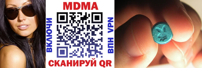 цена   кракен зеркало  МДМА VHQ  Уржум 