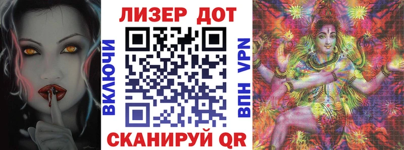 Марки 25I-NBOMe 1,8мг купить наркотики сайты ссылка на мегу как зайти Уржум