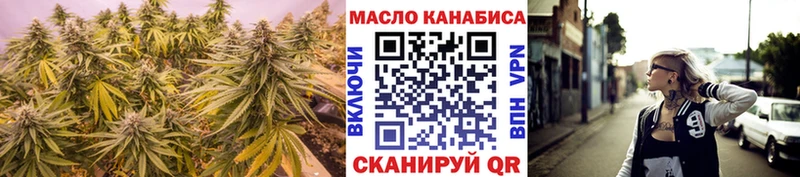 ТГК Wax  Уржум 