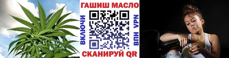 Дистиллят ТГК вейп с тгк Уржум